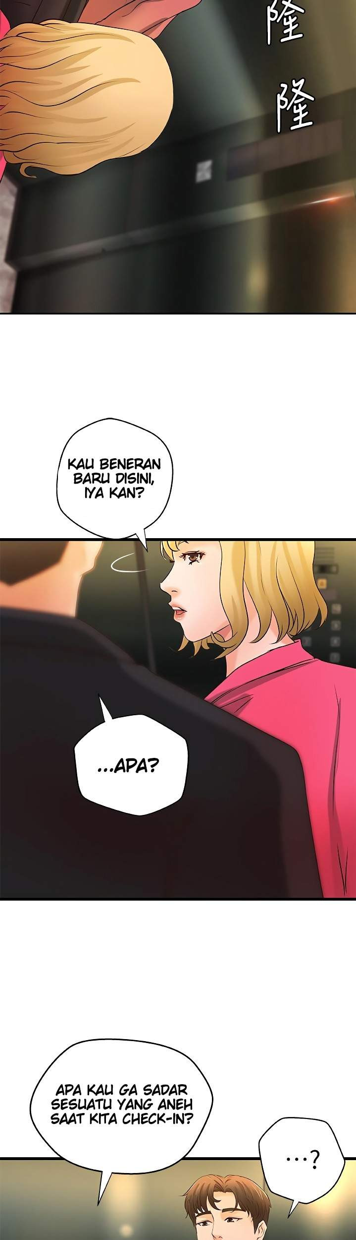 Sister’s Sex Education: Chapter chapter-29 - Page 25
