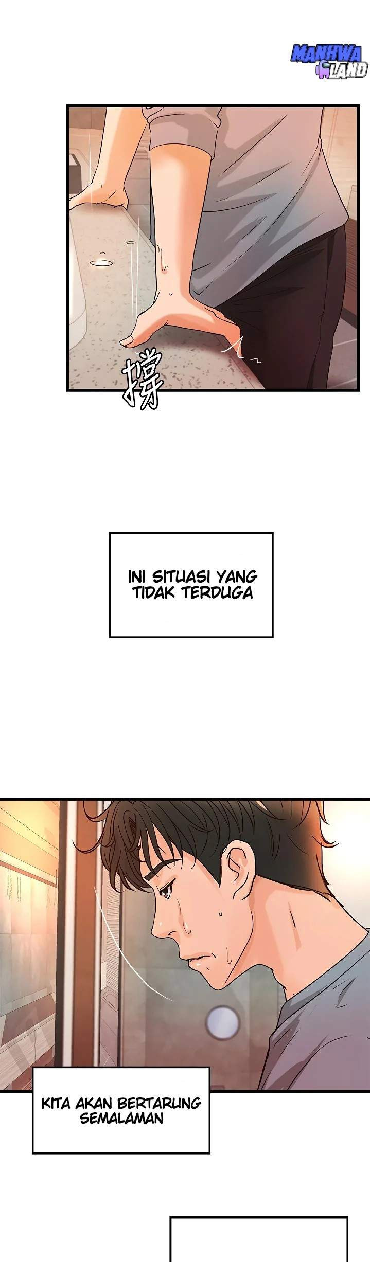 Sister’s Sex Education: Chapter chapter-29 - Page 32