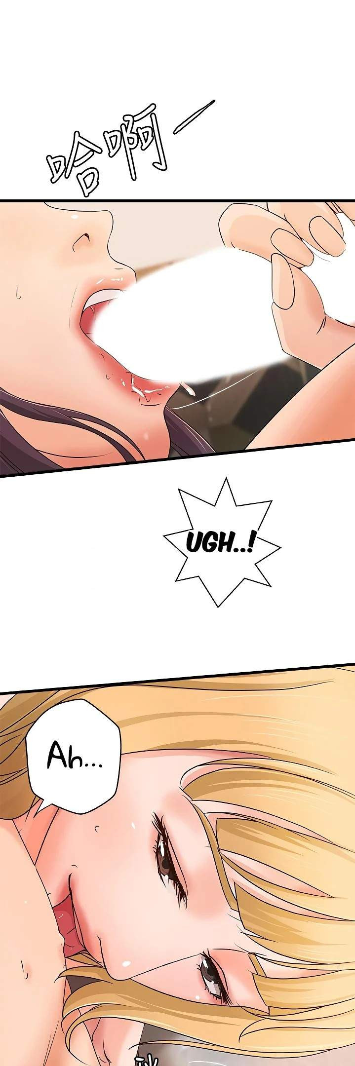 Sister’s Sex Education: Chapter chapter-30 - Page 12