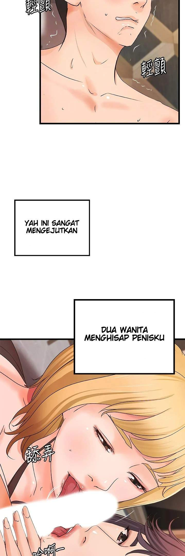 Sister’s Sex Education: Chapter chapter-30 - Page 15