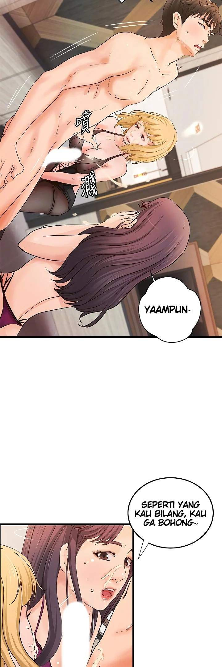 Sister’s Sex Education: Chapter chapter-30 - Page 18