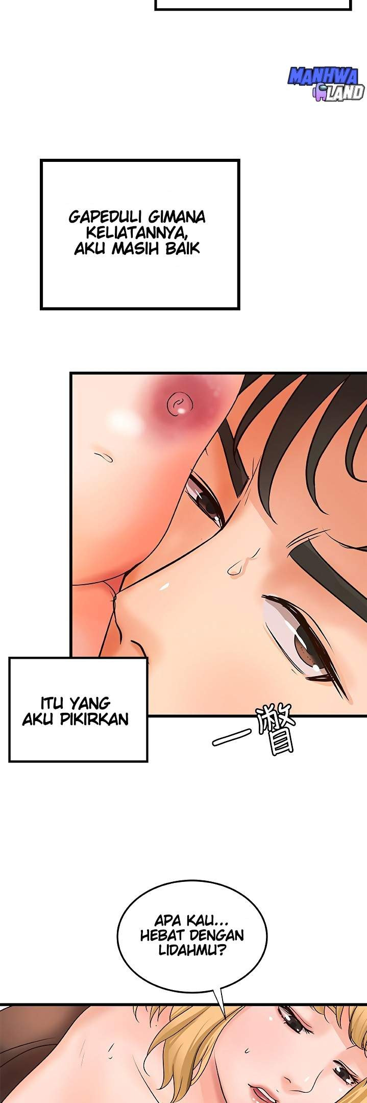 Sister’s Sex Education: Chapter chapter-30 - Page 26