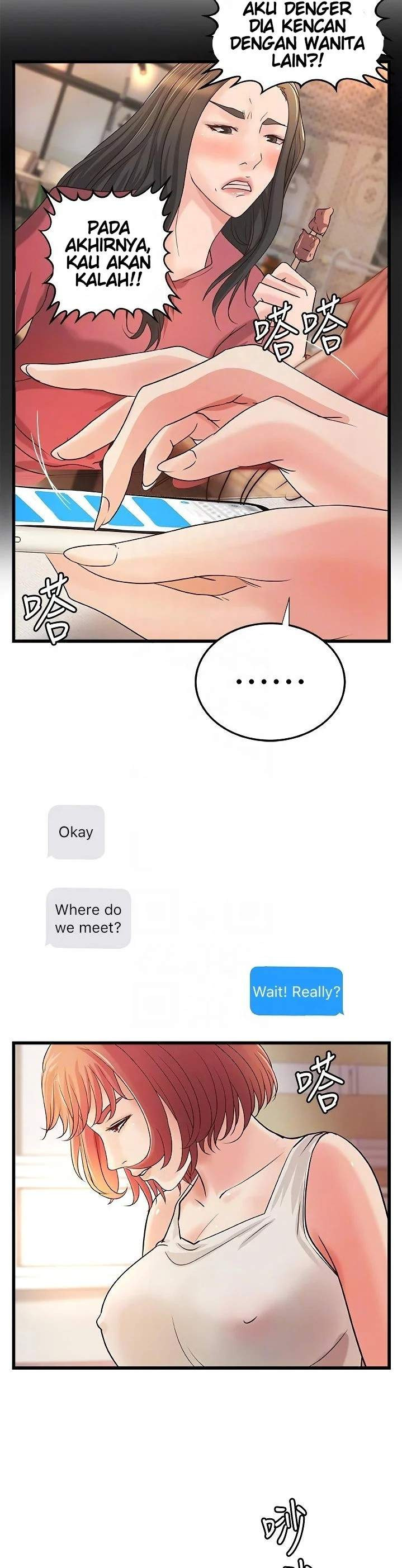 Sister’s Sex Education: Chapter chapter-32 - Page 19