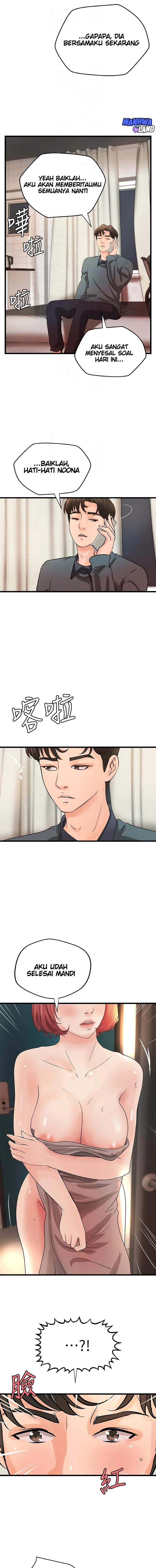 Sister’s Sex Education: Chapter chapter-34 - Page 4
