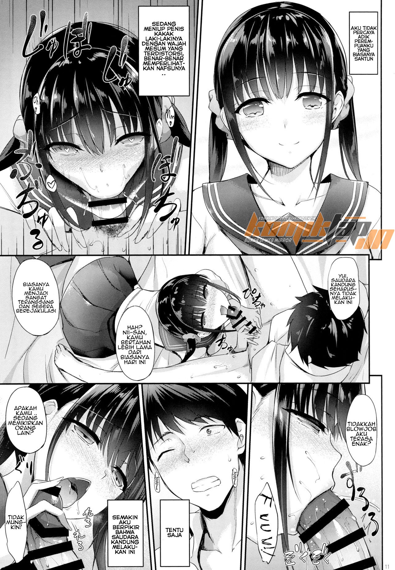 SISUANA – Sister Hole: Chapter chapter-1 - Page 12