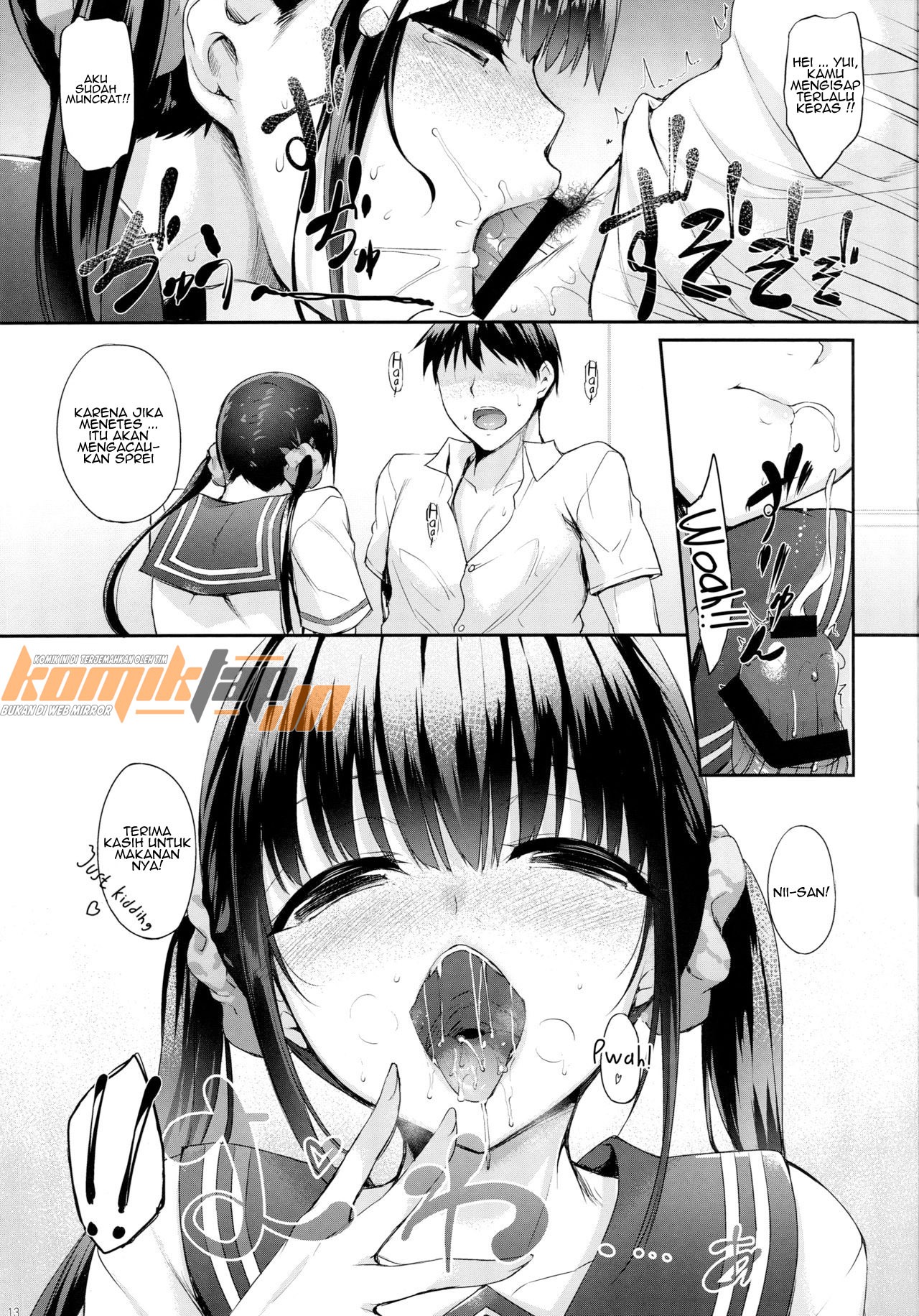 SISUANA – Sister Hole: Chapter chapter-1 - Page 14