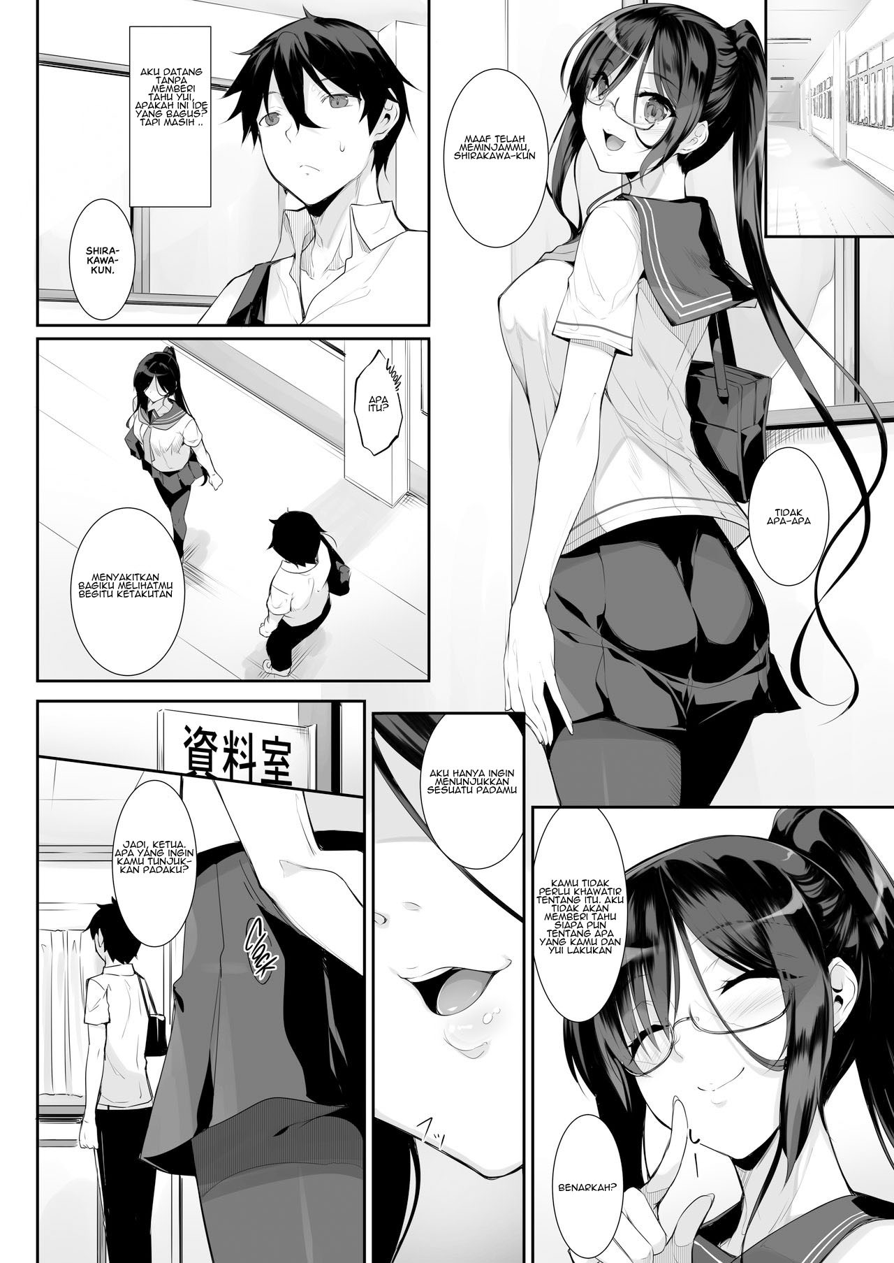 SISUANA – Sister Hole: Chapter chapter-3 - Page 6