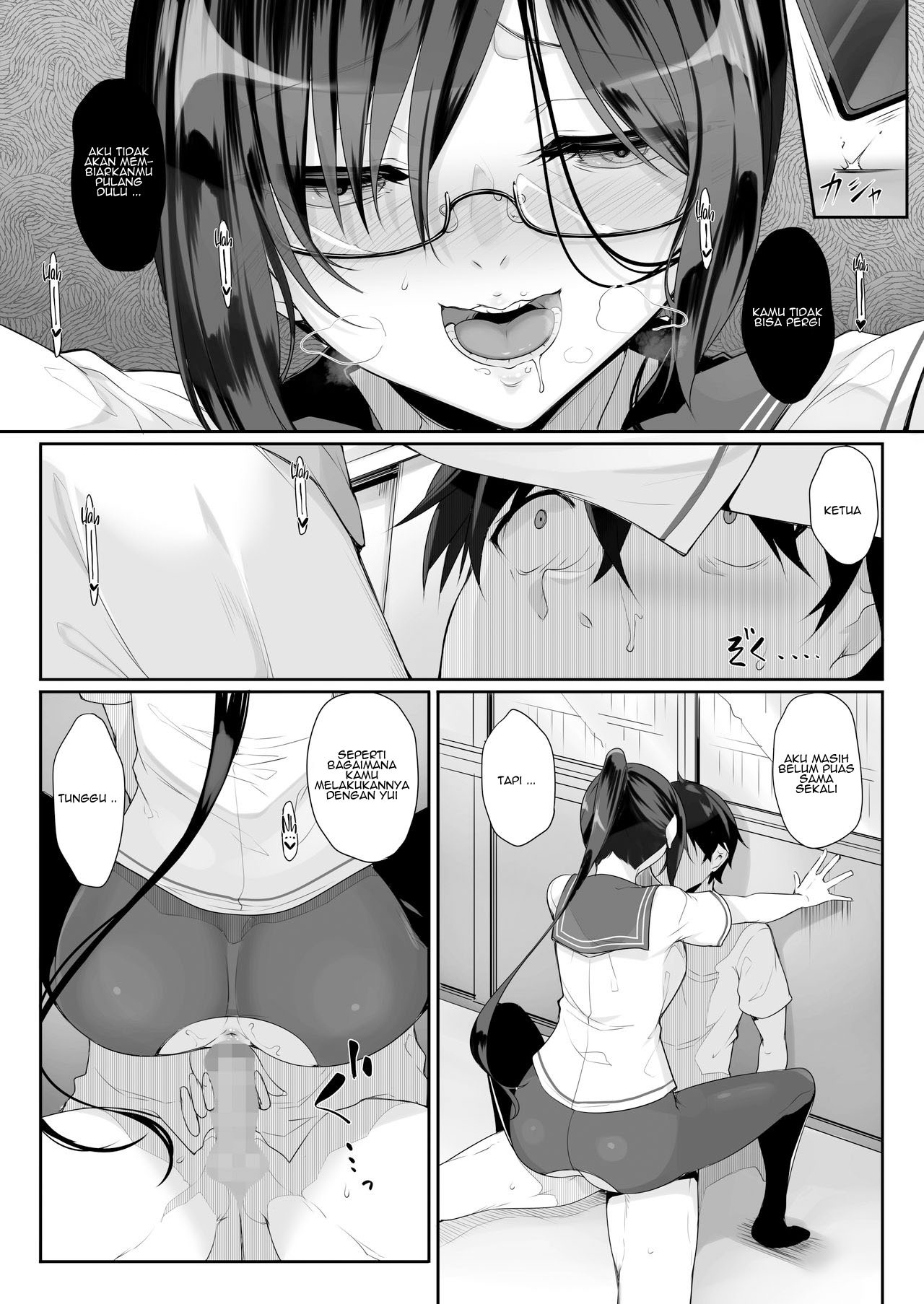 SISUANA – Sister Hole: Chapter chapter-3 - Page 16