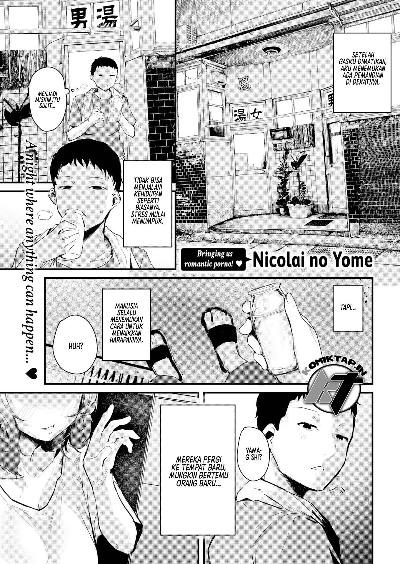 Six-Tatami Couple: Chapter chapter-1 - Page 2