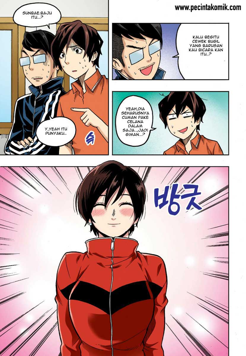 Skill of Lure: Chapter chapter-07 - Page 2