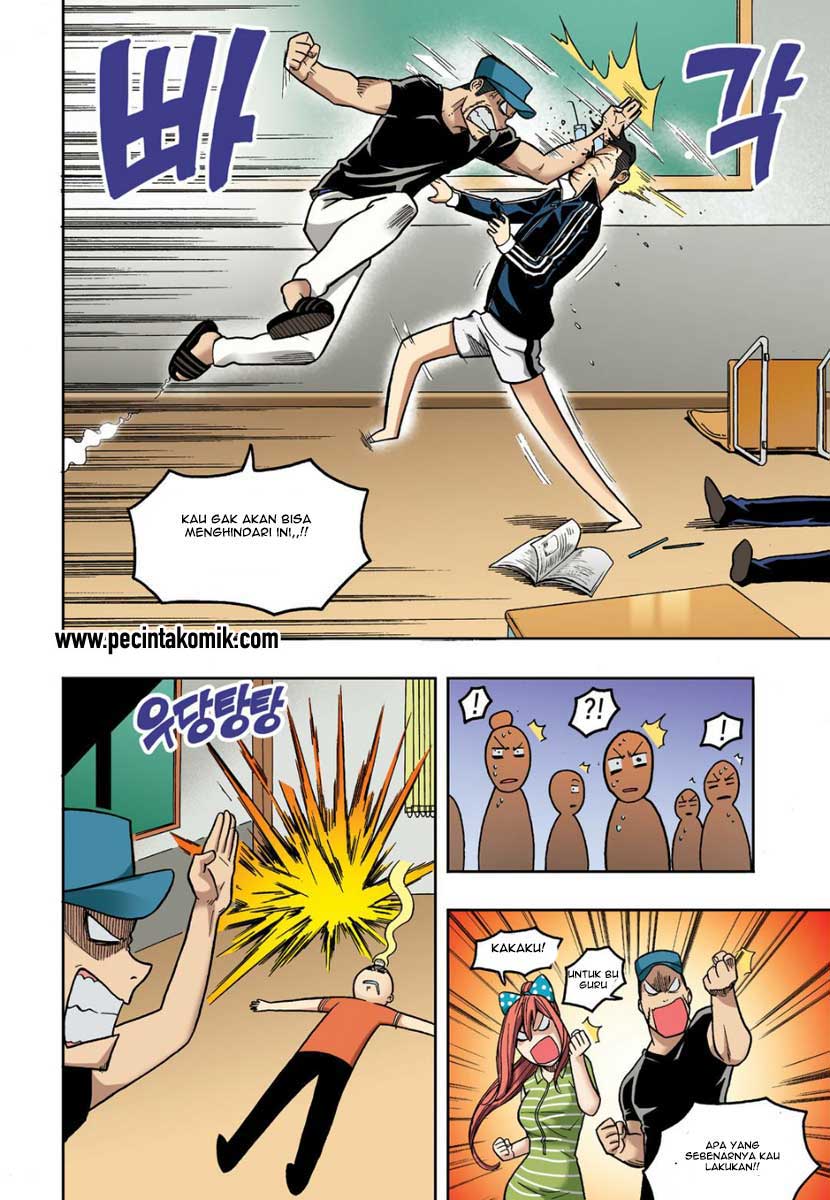 Skill of Lure: Chapter chapter-07 - Page 13