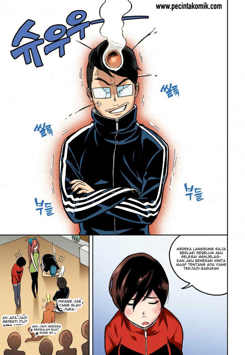 Skill of Lure: Chapter chapter-07 - Page 14