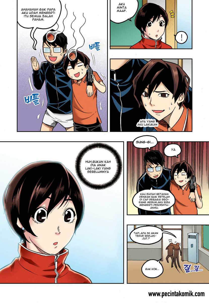 Skill of Lure: Chapter chapter-07 - Page 15