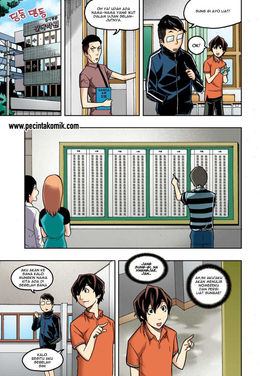 Skill of Lure: Chapter chapter-07 - Page 16
