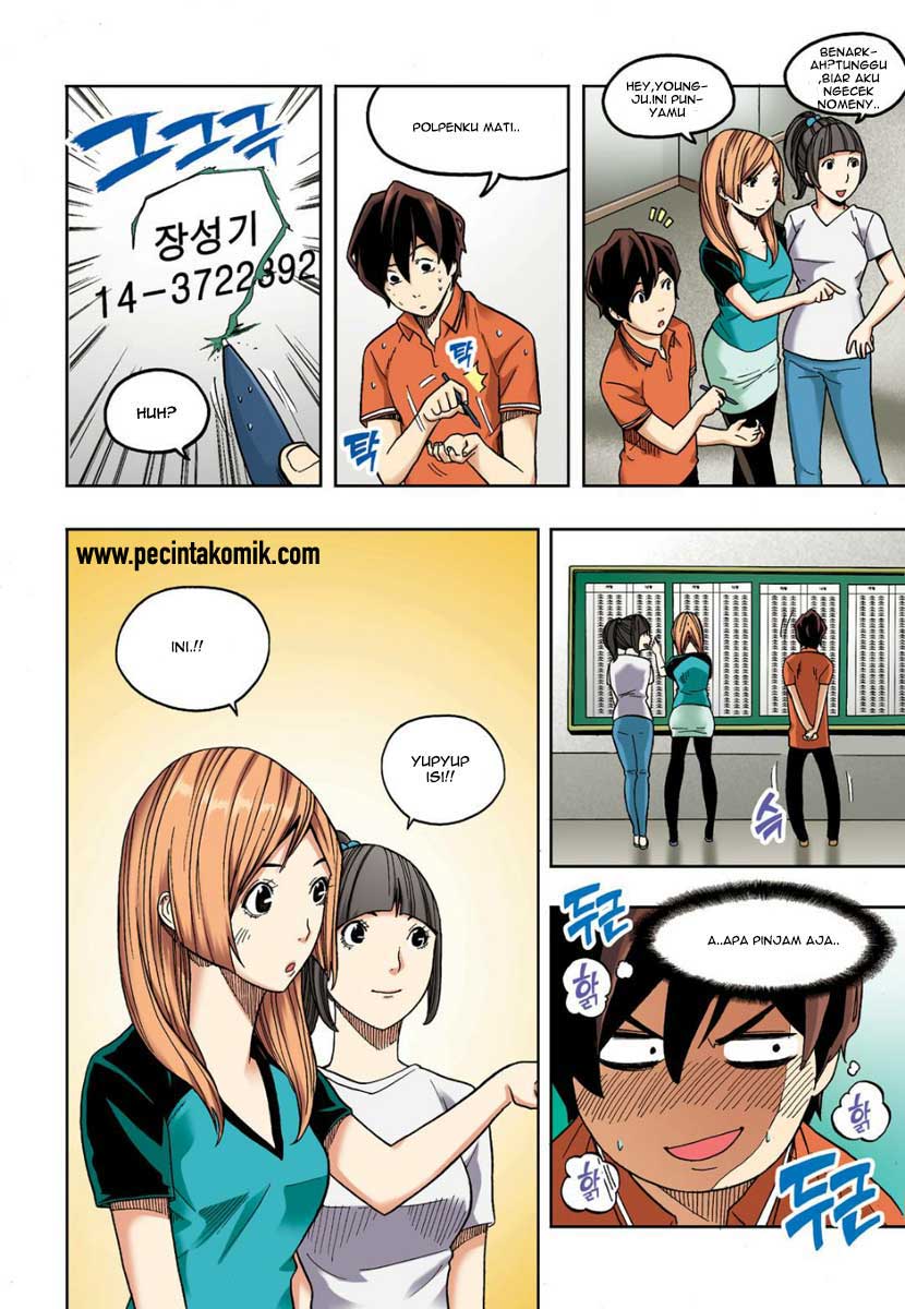 Skill of Lure: Chapter chapter-07 - Page 17