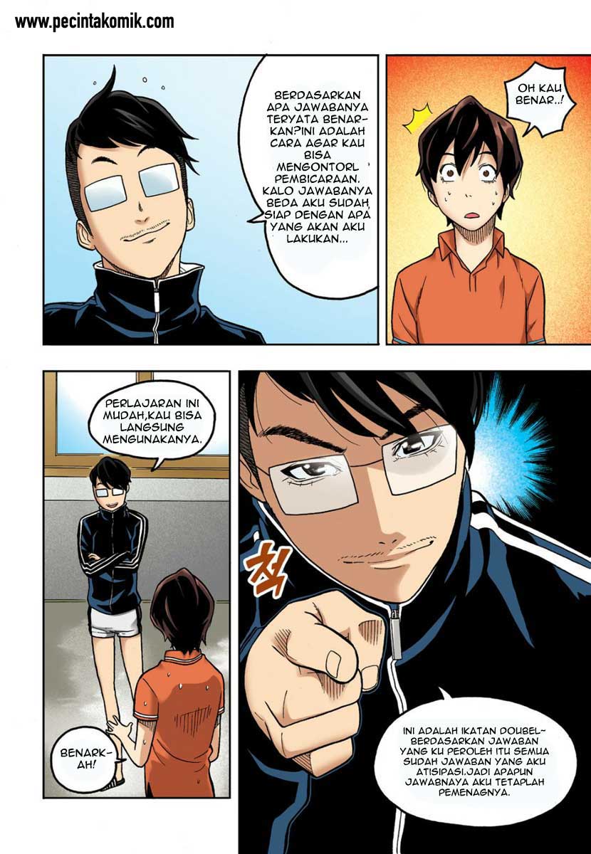 Skill of Lure: Chapter chapter-07 - Page 23