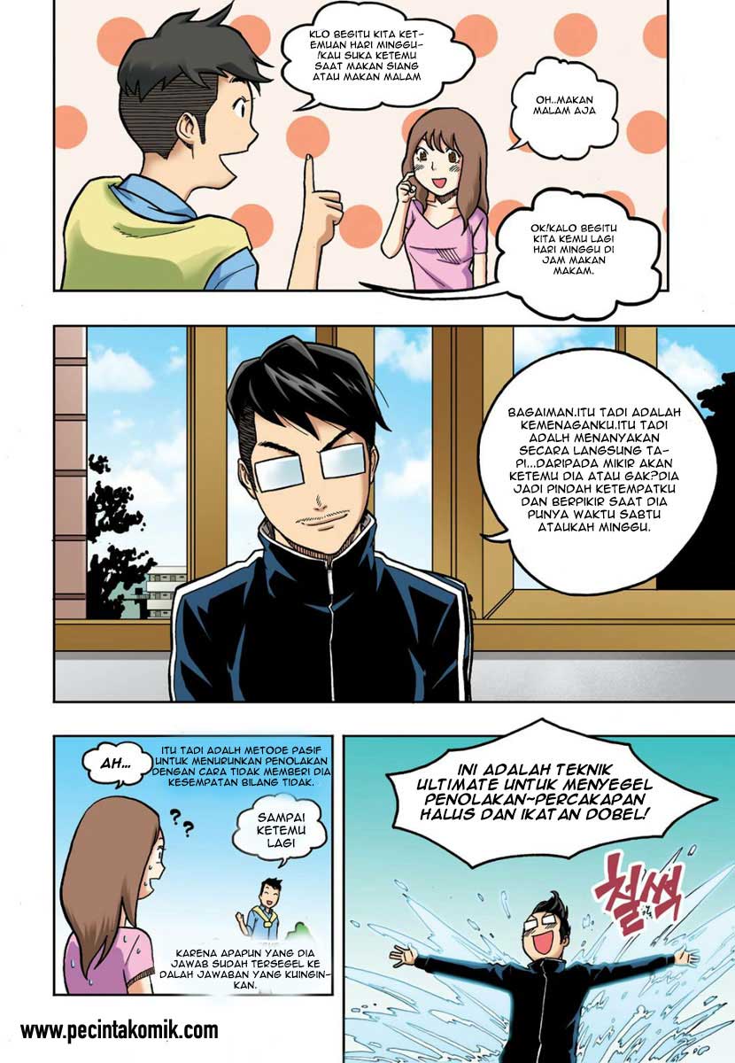 Skill of Lure: Chapter chapter-07 - Page 25