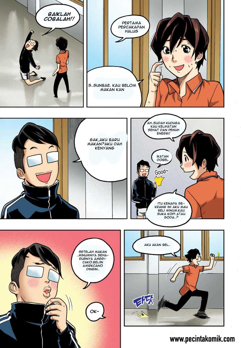 Skill of Lure: Chapter chapter-07 - Page 26