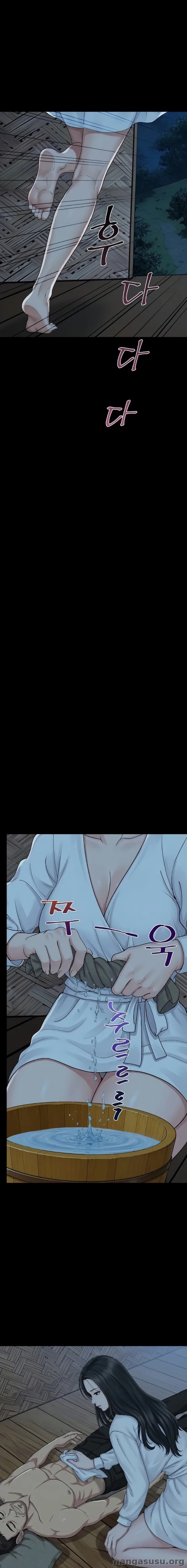 Skyrocketing Guy: Chapter chapter-2 - Page 24