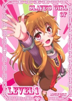 Sampul SLAVE'S GIRL OF LEVEL 1