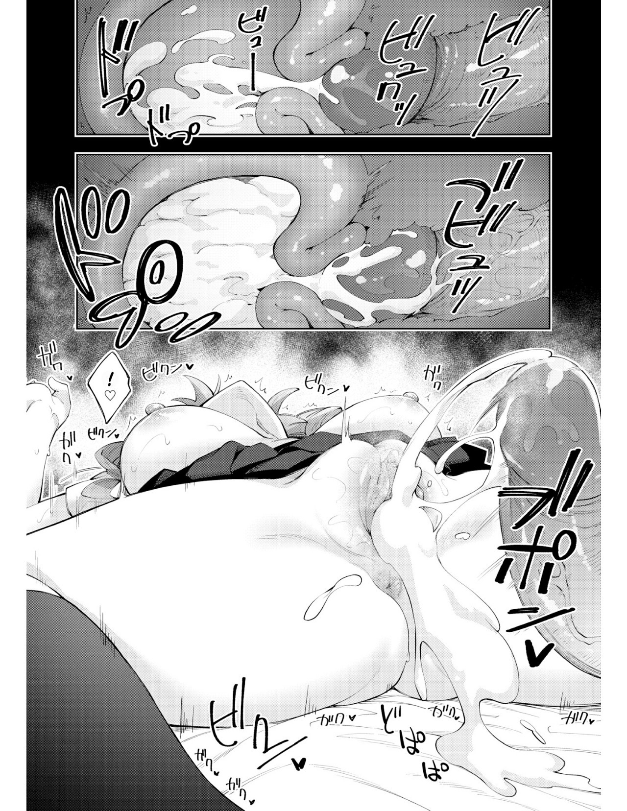 Sleep-Running: Chapter chapter-1 - Page 25