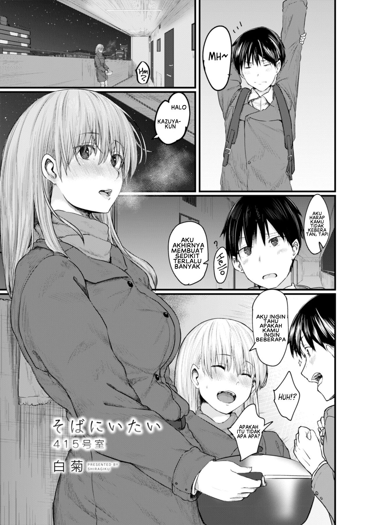 Sobi ni Itai 415-goushitsu: Chapter chapter-1 - Page 3