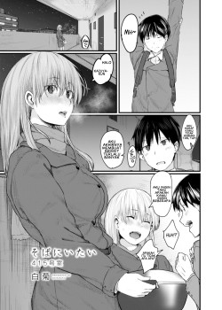 Sampul Sobi ni Itai 415-goushitsu