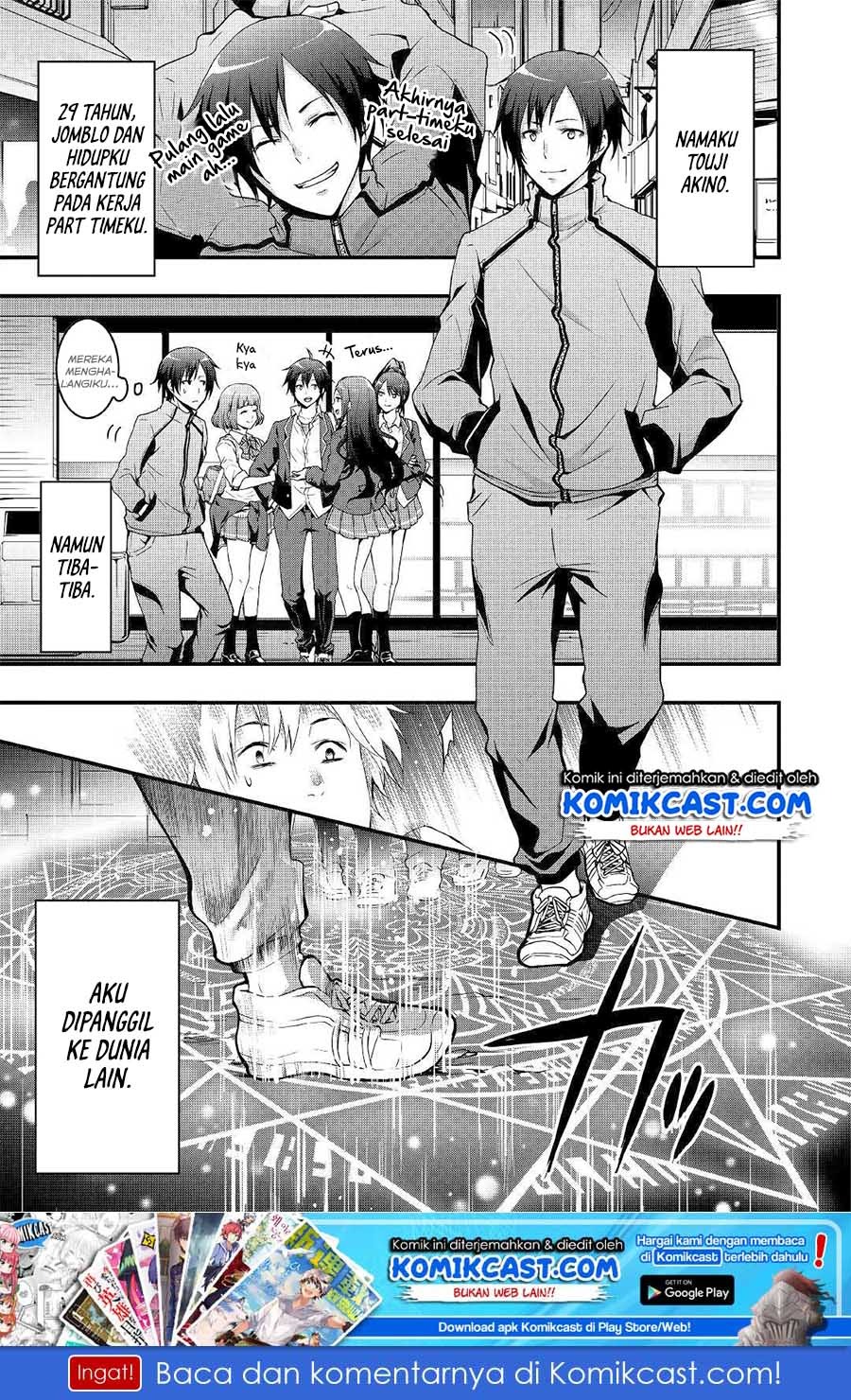 Sobi Seisaku Kei Chi to De Isekai Wo Jiyu Ni Ikiteikimasu: Chapter chapter-1.1 - Page 2