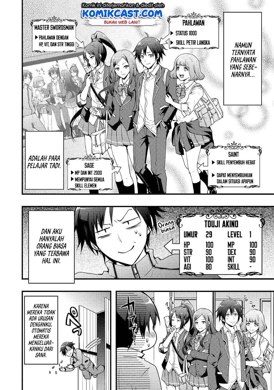 Sobi Seisaku Kei Chi to De Isekai Wo Jiyu Ni Ikiteikimasu: Chapter chapter-1.1 - Page 6