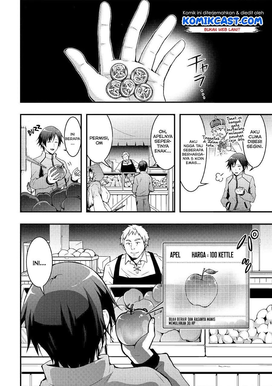 Sobi Seisaku Kei Chi to De Isekai Wo Jiyu Ni Ikiteikimasu: Chapter chapter-1.1 - Page 8