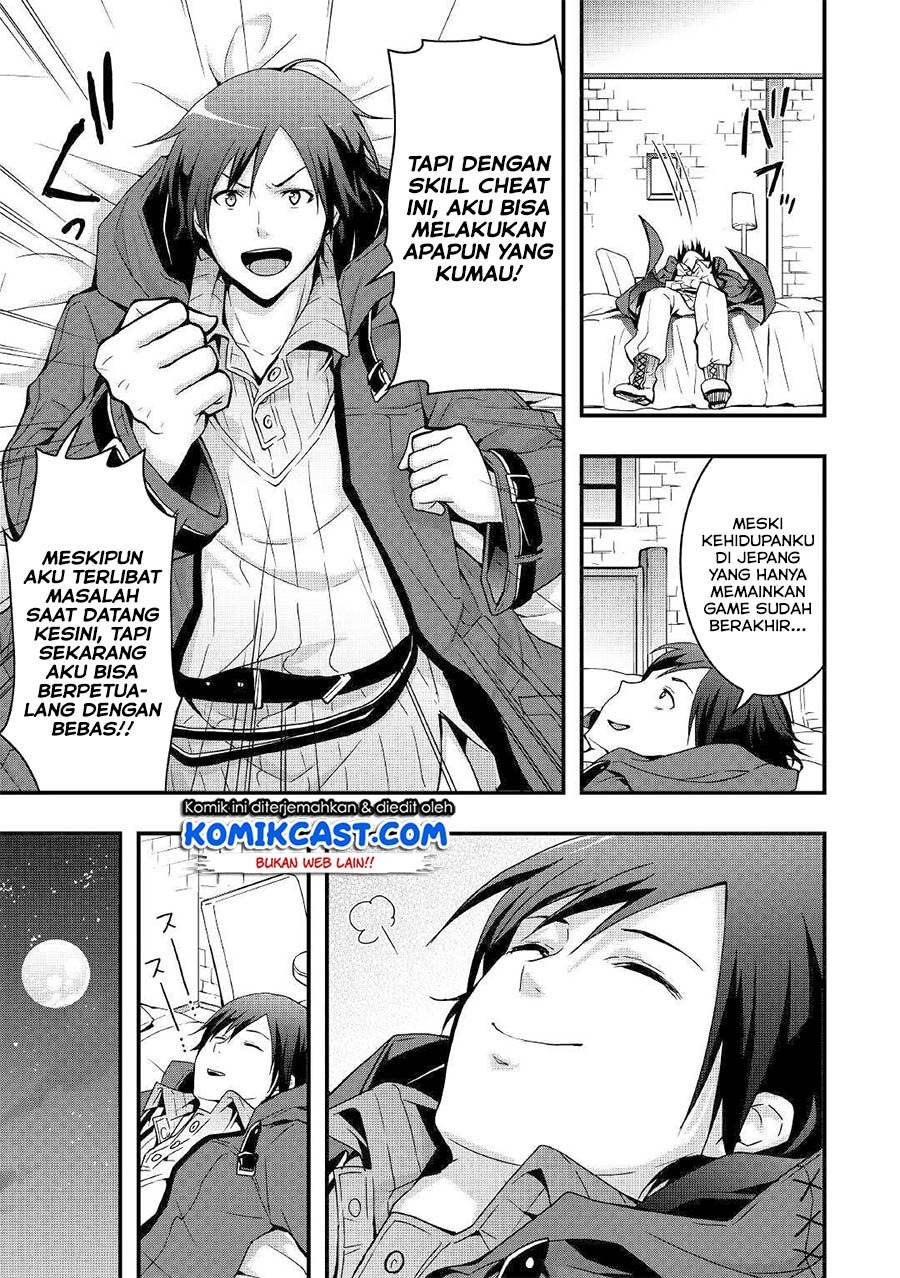 Sobi Seisaku Kei Chi to De Isekai Wo Jiyu Ni Ikiteikimasu: Chapter chapter-1.1 - Page 13
