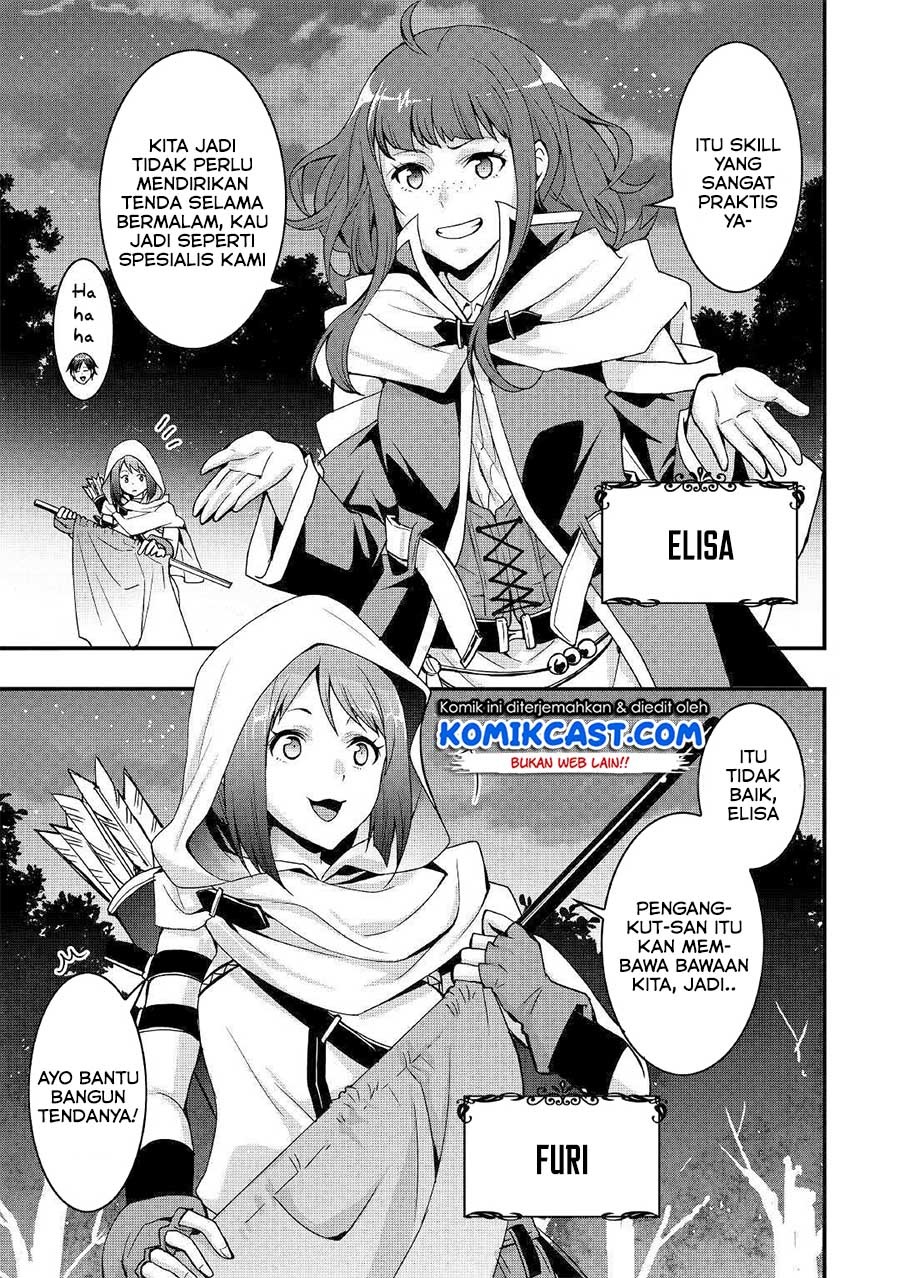 Sobi Seisaku Kei Chi to De Isekai Wo Jiyu Ni Ikiteikimasu: Chapter chapter-1.1 - Page 17