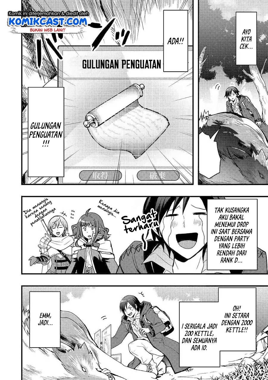 Sobi Seisaku Kei Chi to De Isekai Wo Jiyu Ni Ikiteikimasu: Chapter chapter-1.2 - Page 23