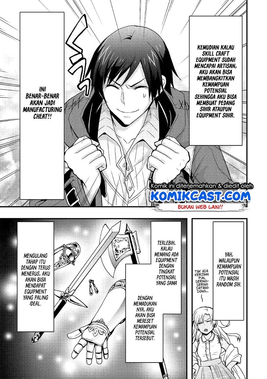 Sobi Seisaku Kei Chi to De Isekai Wo Jiyu Ni Ikiteikimasu: Chapter chapter-10.1 - Page 6