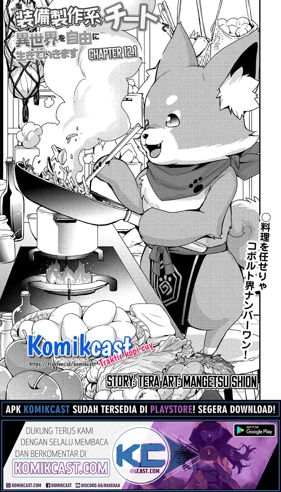 Sobi Seisaku Kei Chi to De Isekai Wo Jiyu Ni Ikiteikimasu: Chapter chapter-12.1 - Page 2