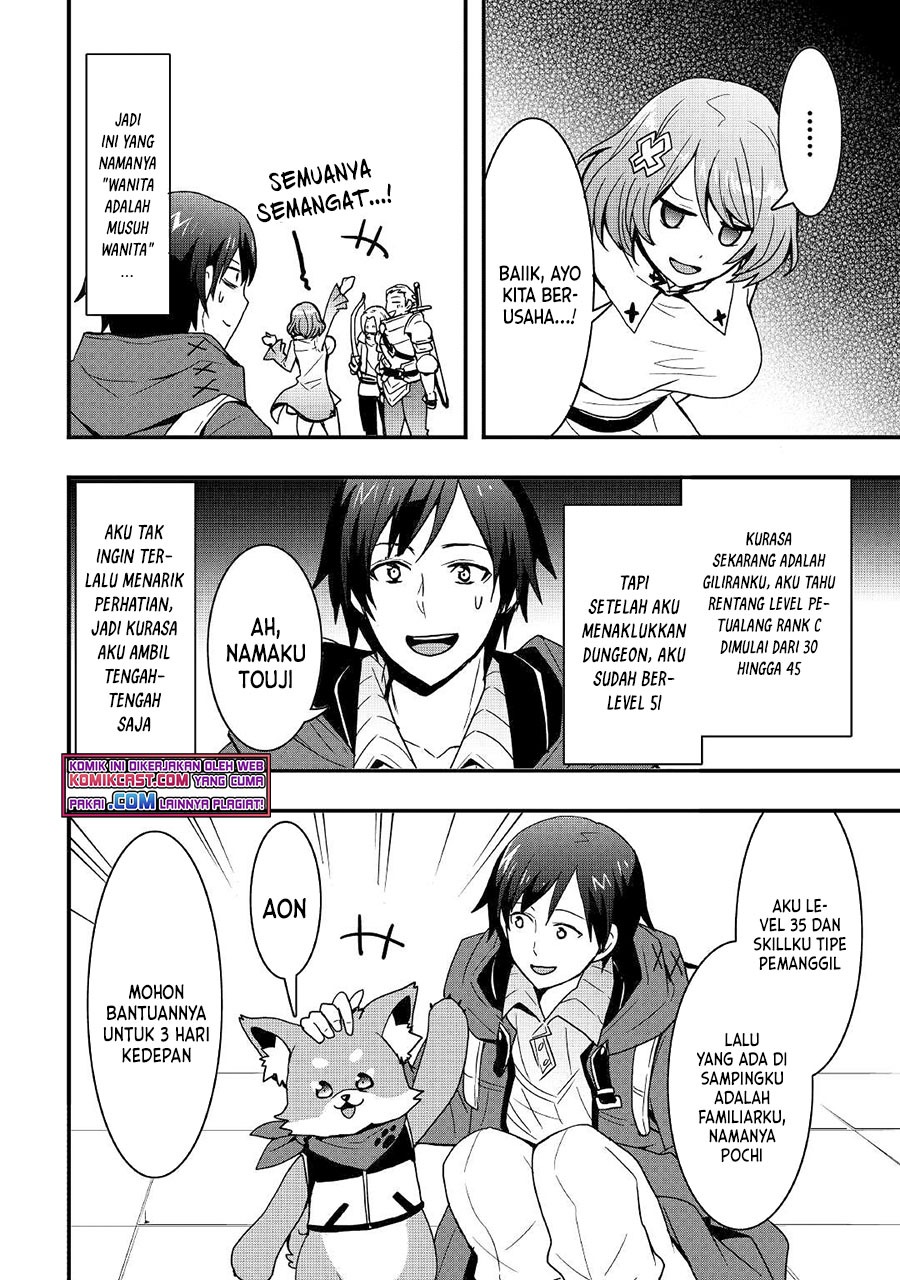 Sobi Seisaku Kei Chi to De Isekai Wo Jiyu Ni Ikiteikimasu: Chapter chapter-16.2 - Page 14