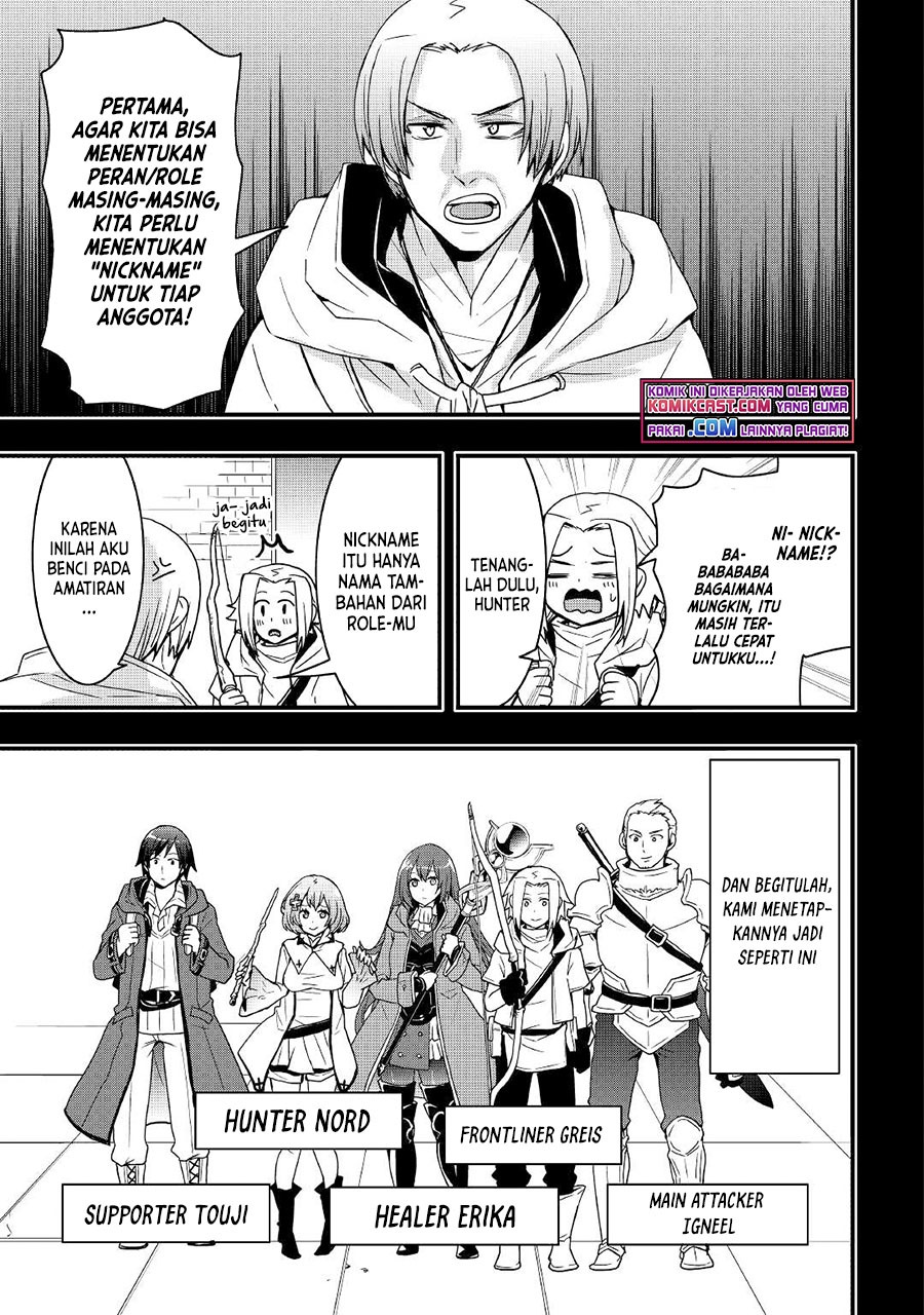 Sobi Seisaku Kei Chi to De Isekai Wo Jiyu Ni Ikiteikimasu: Chapter chapter-17.1 - Page 4