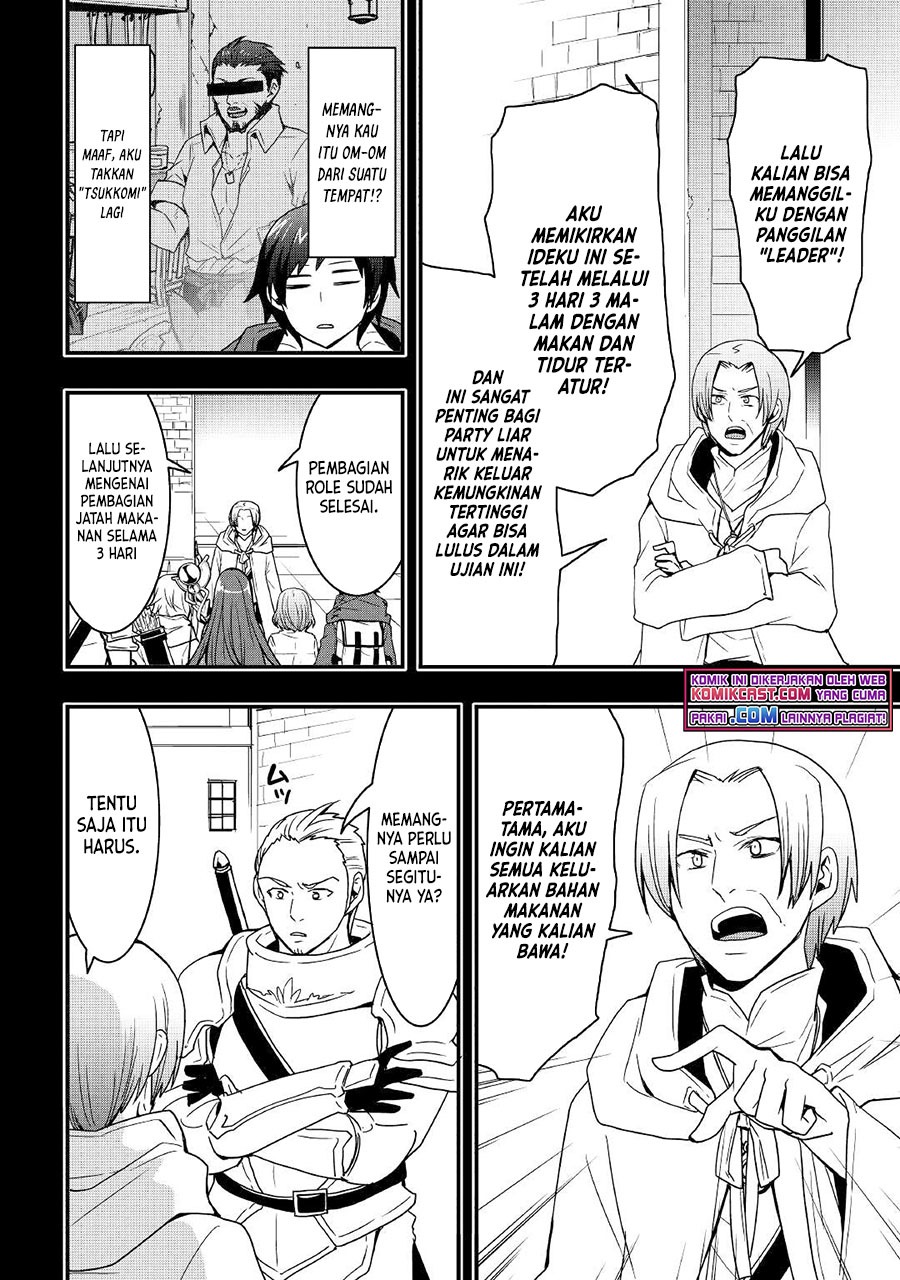 Sobi Seisaku Kei Chi to De Isekai Wo Jiyu Ni Ikiteikimasu: Chapter chapter-17.1 - Page 5