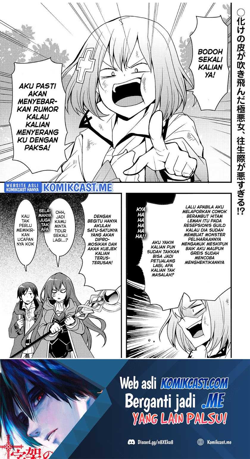 Sobi Seisaku Kei Chi to De Isekai Wo Jiyu Ni Ikiteikimasu: Chapter chapter-19.1 - Page 2