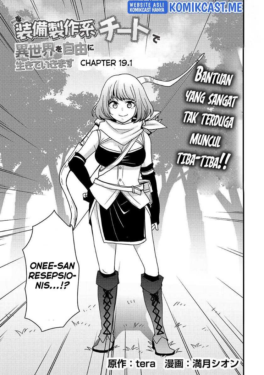 Sobi Seisaku Kei Chi to De Isekai Wo Jiyu Ni Ikiteikimasu: Chapter chapter-19.1 - Page 4