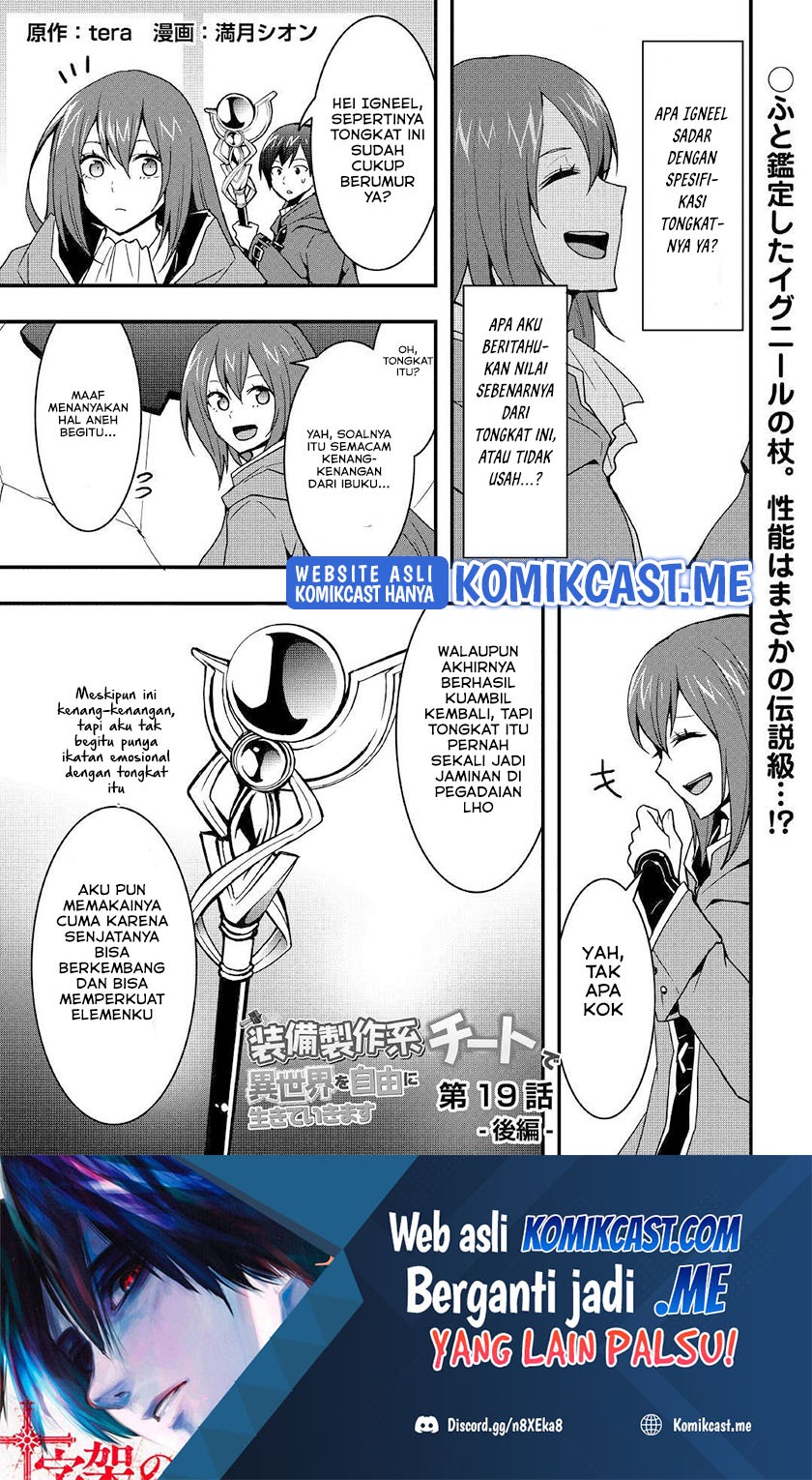 Sobi Seisaku Kei Chi to De Isekai Wo Jiyu Ni Ikiteikimasu: Chapter chapter-19.2 - Page 2