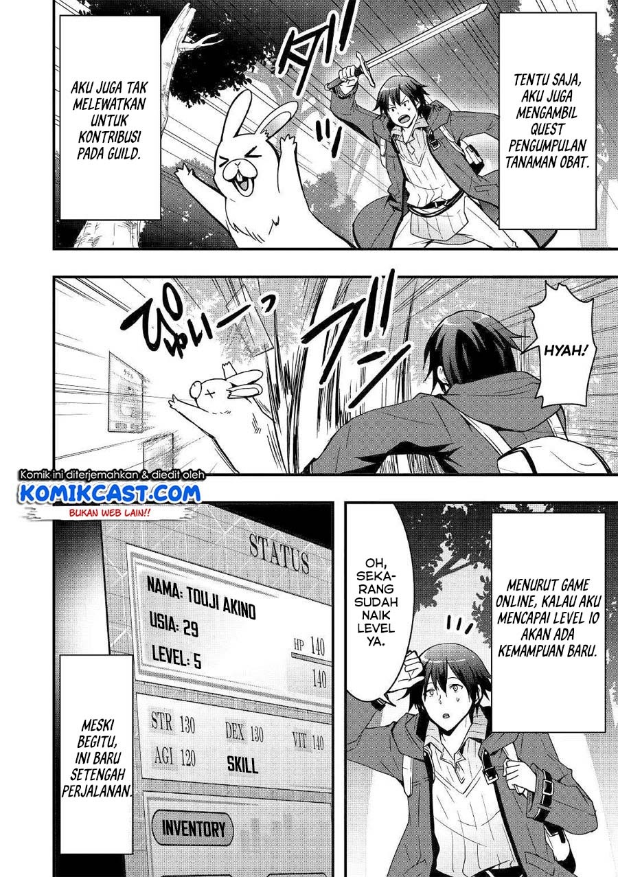 Sobi Seisaku Kei Chi to De Isekai Wo Jiyu Ni Ikiteikimasu: Chapter chapter-2 - Page 3