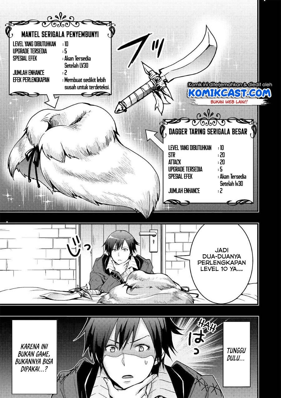 Sobi Seisaku Kei Chi to De Isekai Wo Jiyu Ni Ikiteikimasu: Chapter chapter-2 - Page 6