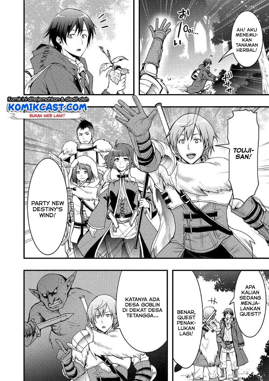 Sobi Seisaku Kei Chi to De Isekai Wo Jiyu Ni Ikiteikimasu: Chapter chapter-2 - Page 11