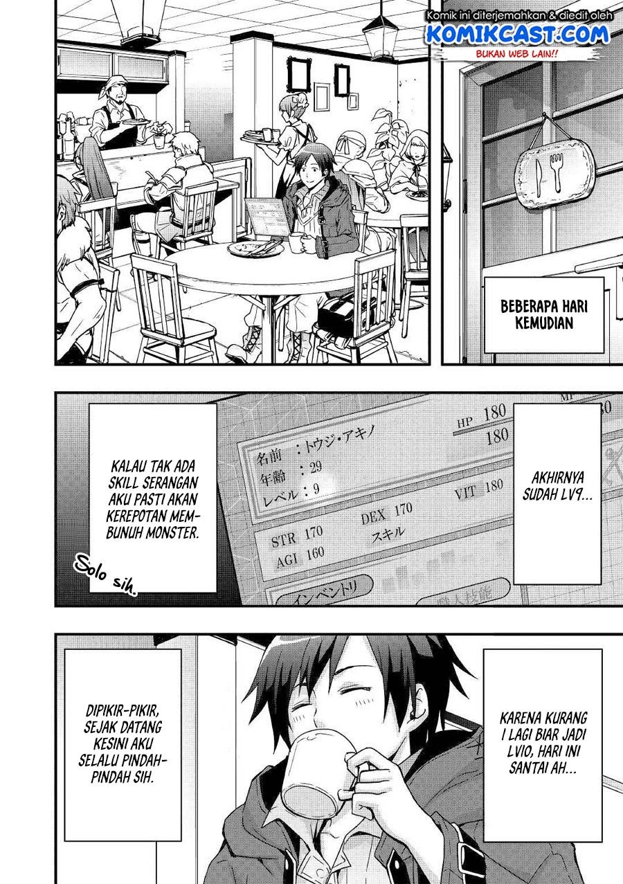 Sobi Seisaku Kei Chi to De Isekai Wo Jiyu Ni Ikiteikimasu: Chapter chapter-2 - Page 15