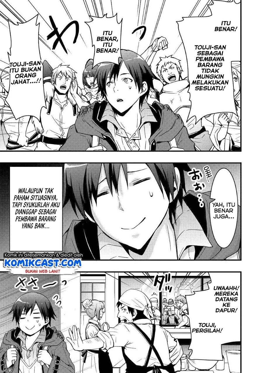 Sobi Seisaku Kei Chi to De Isekai Wo Jiyu Ni Ikiteikimasu: Chapter chapter-2 - Page 18