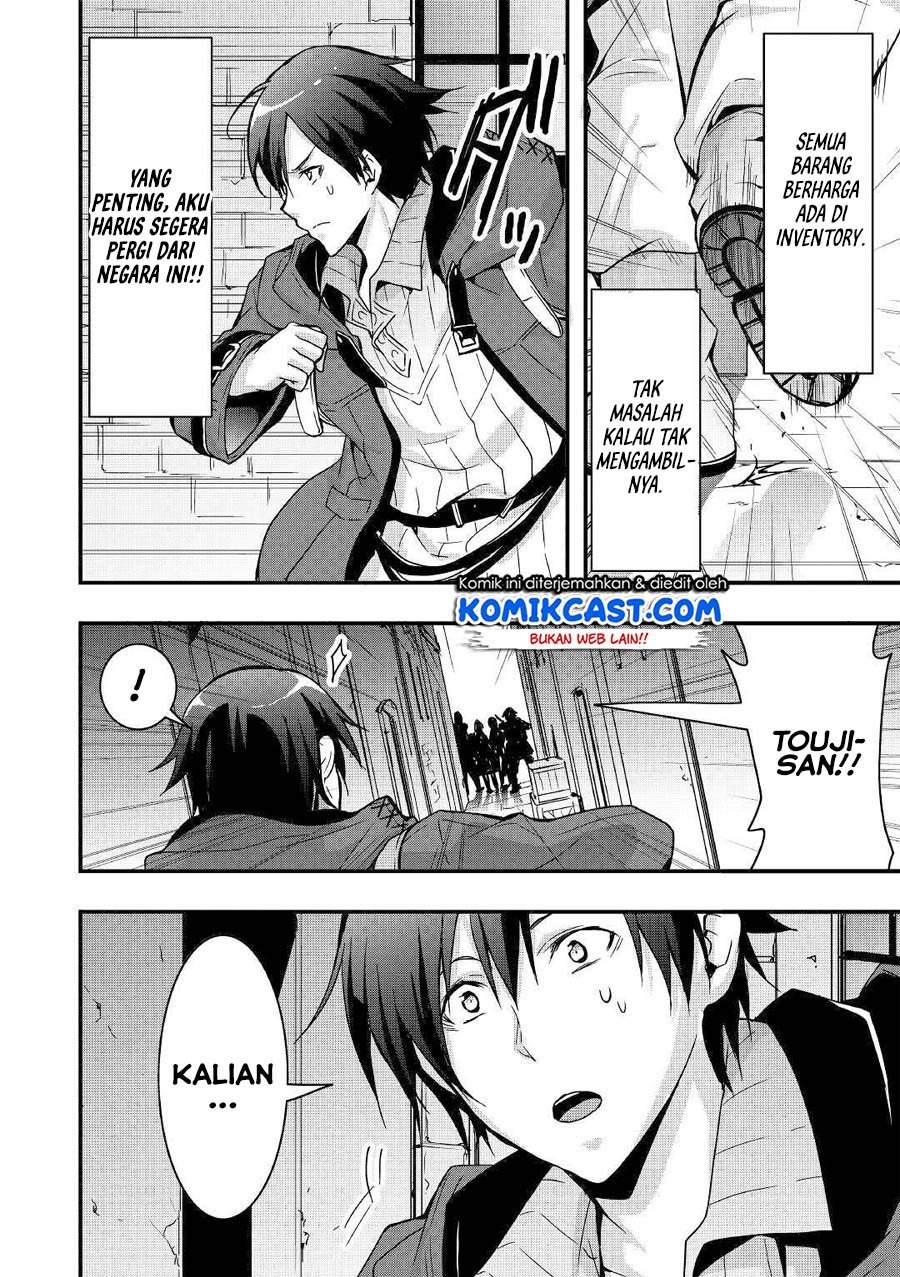 Sobi Seisaku Kei Chi to De Isekai Wo Jiyu Ni Ikiteikimasu: Chapter chapter-2 - Page 21