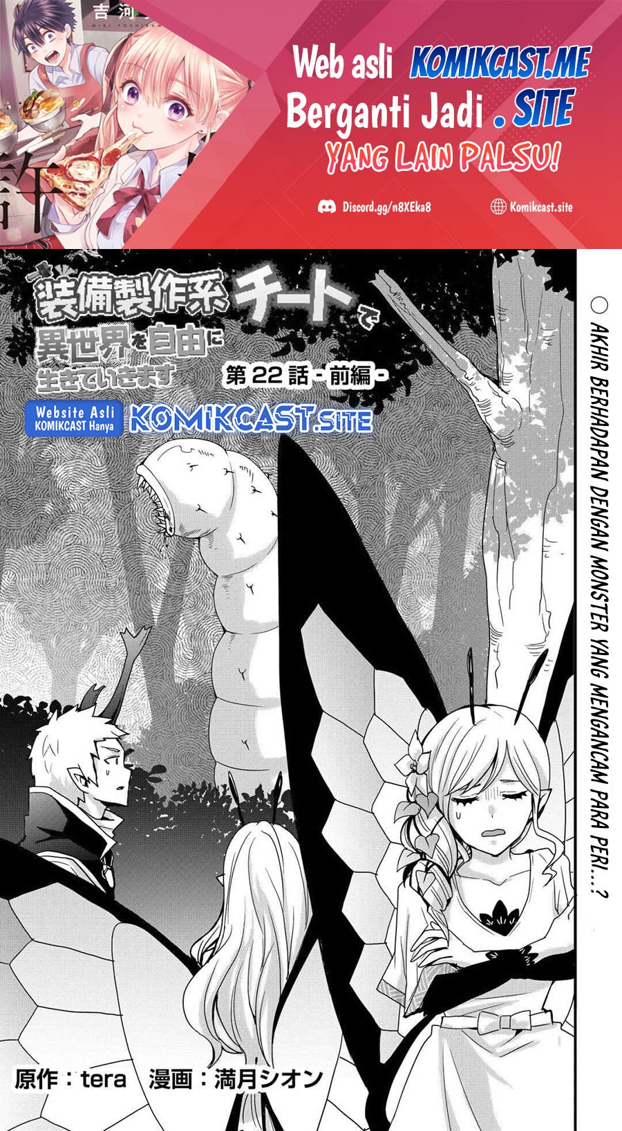 Sobi Seisaku Kei Chi to De Isekai Wo Jiyu Ni Ikiteikimasu: Chapter chapter-22.1 - Page 2