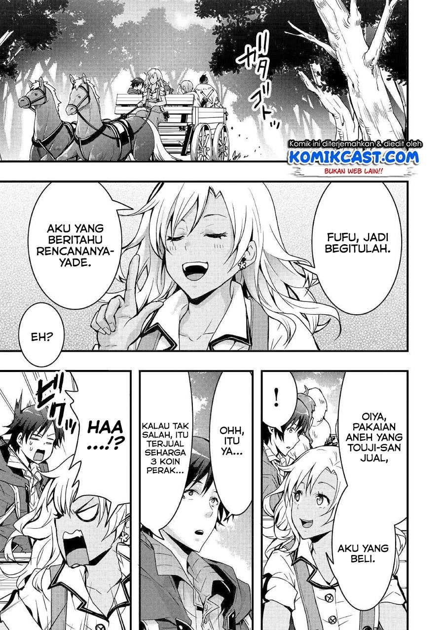 Sobi Seisaku Kei Chi to De Isekai Wo Jiyu Ni Ikiteikimasu: Chapter chapter-3 - Page 14