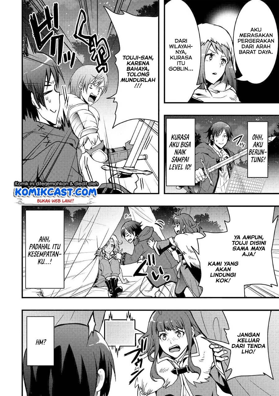 Sobi Seisaku Kei Chi to De Isekai Wo Jiyu Ni Ikiteikimasu: Chapter chapter-3 - Page 19